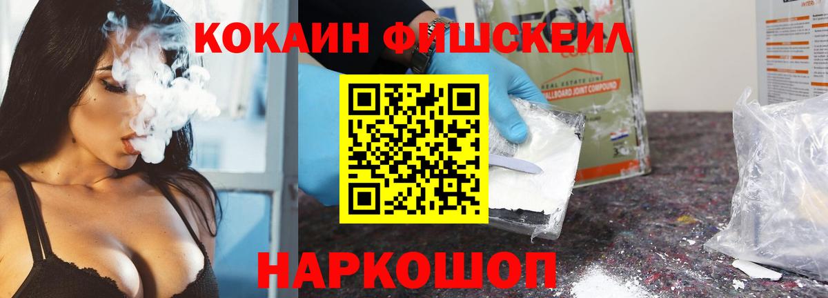 Каннабис  A PVP СОЛЬ   Меф   Тамбов  Гашиш  Вход с VPN  Кокаин 