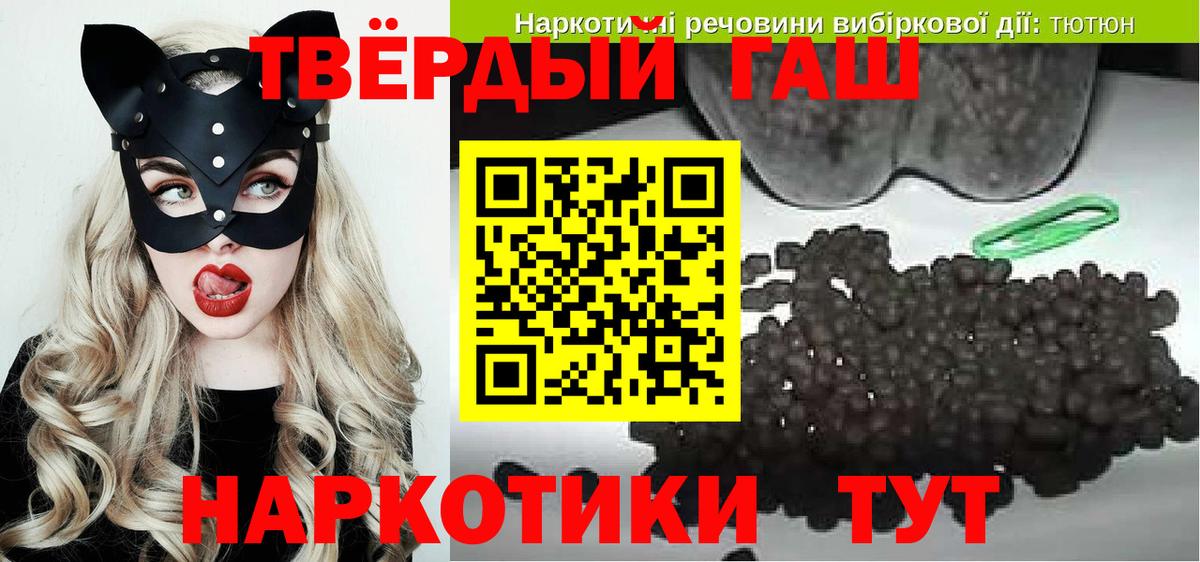 Гашиш VHQ Тамбов
