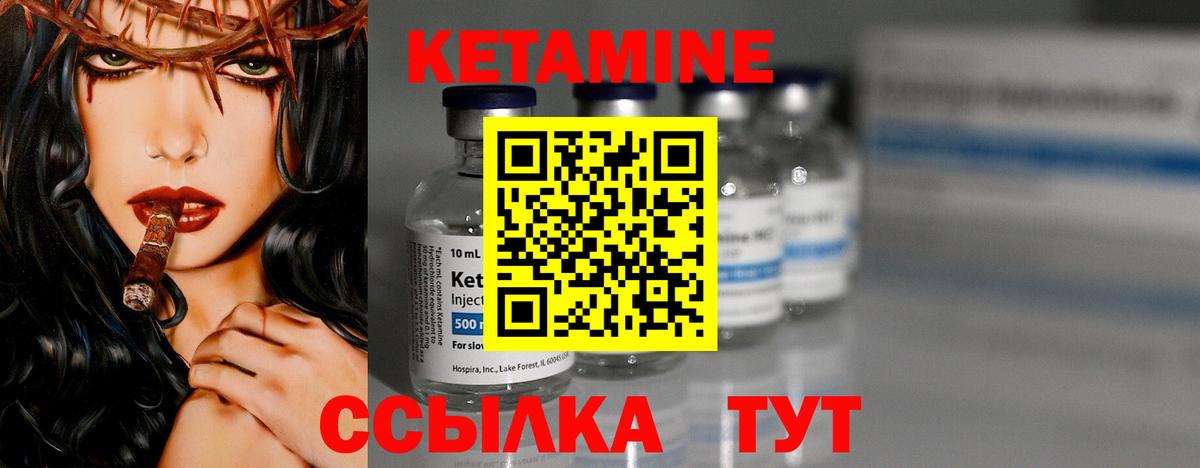   рабочий сайт  Вход с VPN  КЕТАМИН VHQ  Тамбов  КЕТАМИН ketamine 
