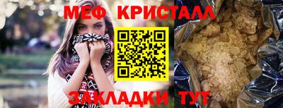 MDMA Premium VHQ Моздок