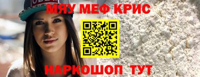 прущая мука Можга