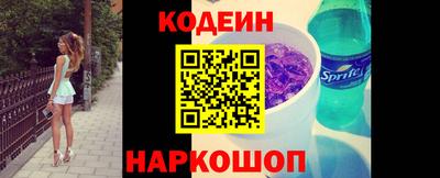 соль курить ск Можайск