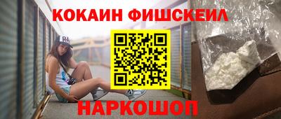 соль курить ск Можайск