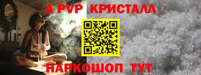 соль курить ск Можайск
