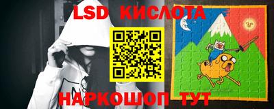 соль курить ск Можайск