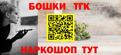 соль курить ск Можайск
