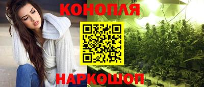 соль курить ск Можайск