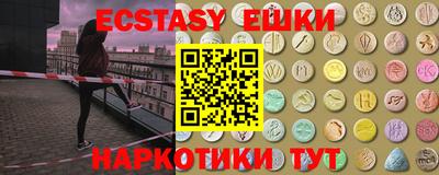 соль курить ск Можайск