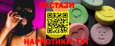 соль курить ск Можайск
