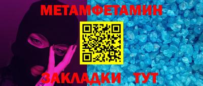 прущая мука Можга