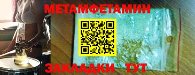 прущая мука Можга