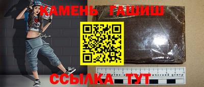 соль курить ск Можайск