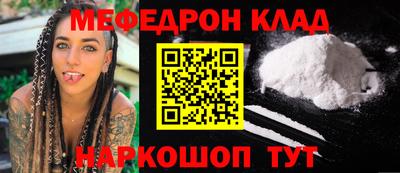 MDMA Premium VHQ Моздок
