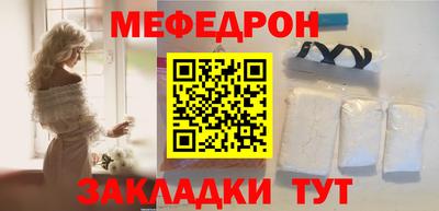 прущая мука Можга