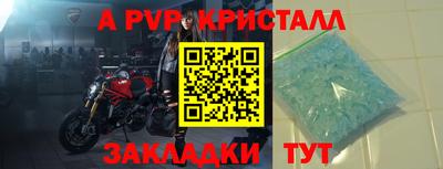 соль курить ск Можайск