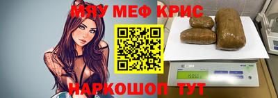 MDMA Premium VHQ Моздок
