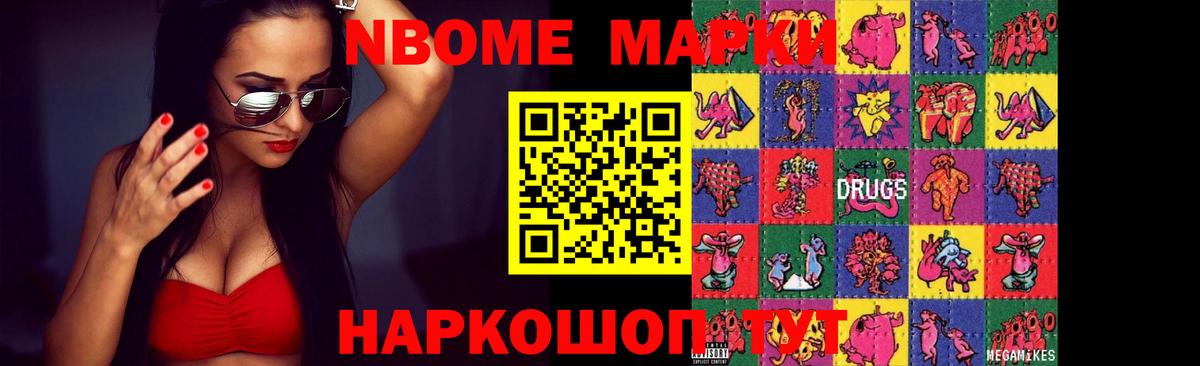 Тамбов  Лсд 25 экстази кислота  Вход с VPN  LSD-25 экстази ecstasy 