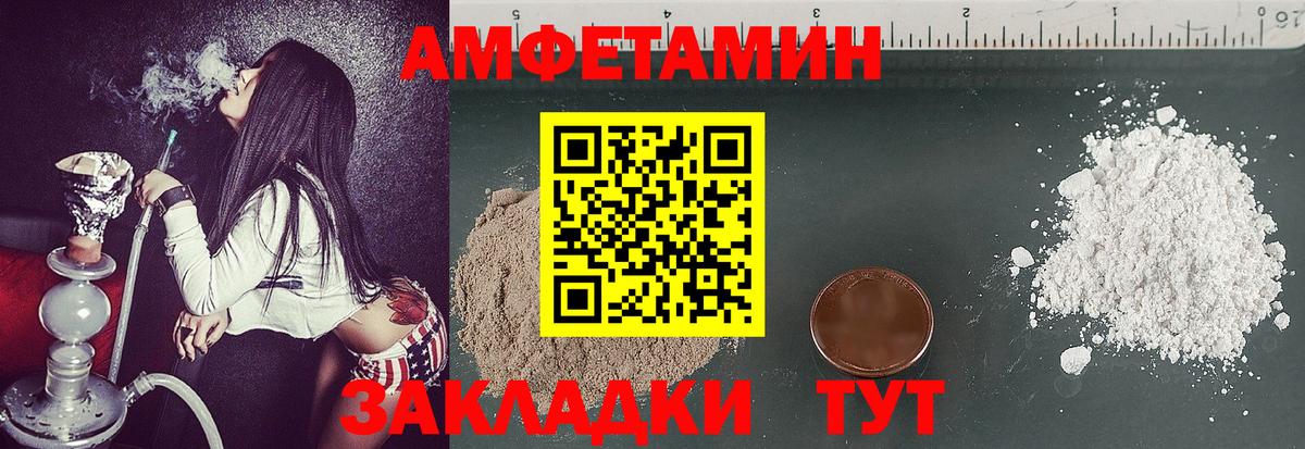 Первитин кристалл Тамбов