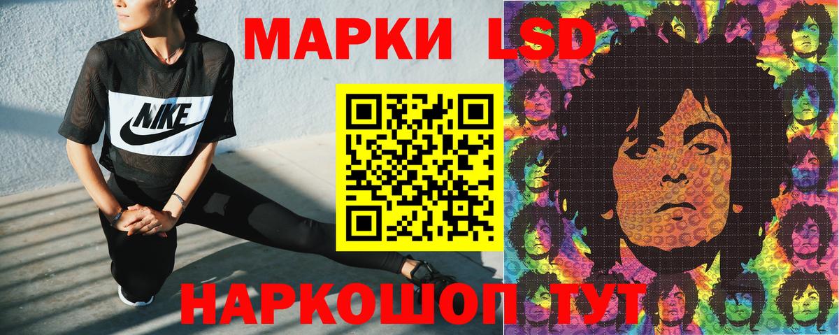 Марки NBOMe 1500мкг  Вход с VPN  купить   Тамбов  Марки NBOMe 1500мкг 
