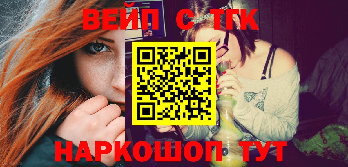 Дистиллят ТГК концентрат Тамбов