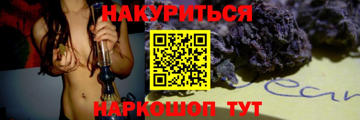 Конопля гибрид Тамбов