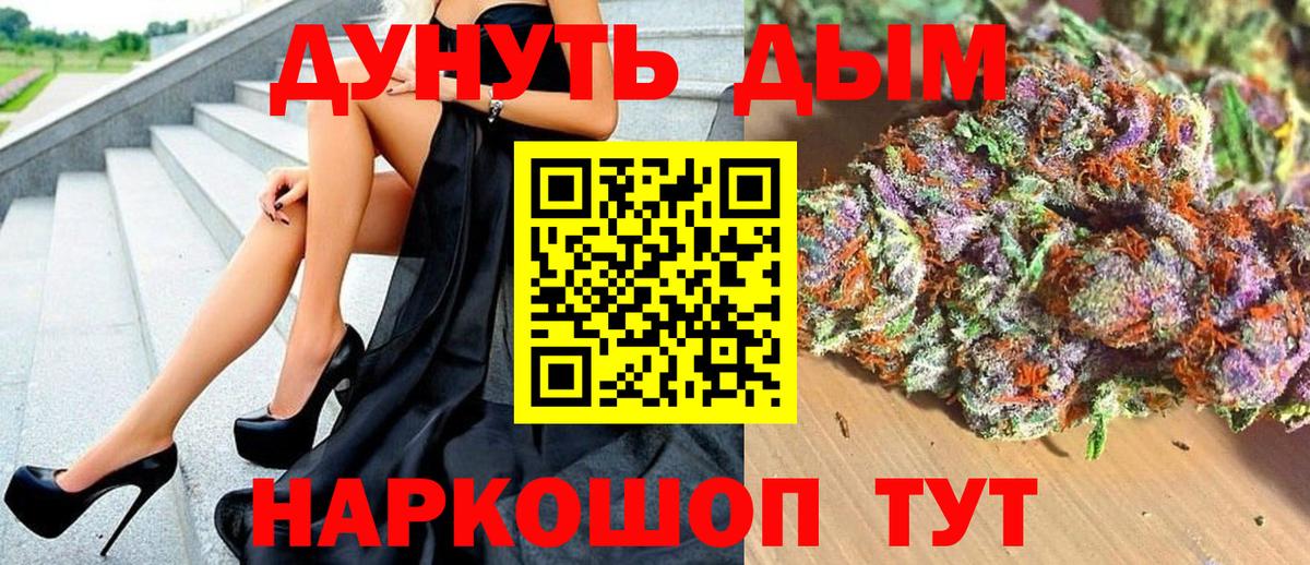 Тамбов  Шишки марихуана семена  Бошки Шишки сатива  Шишки марихуана Bruce Banner  Вход с VPN 